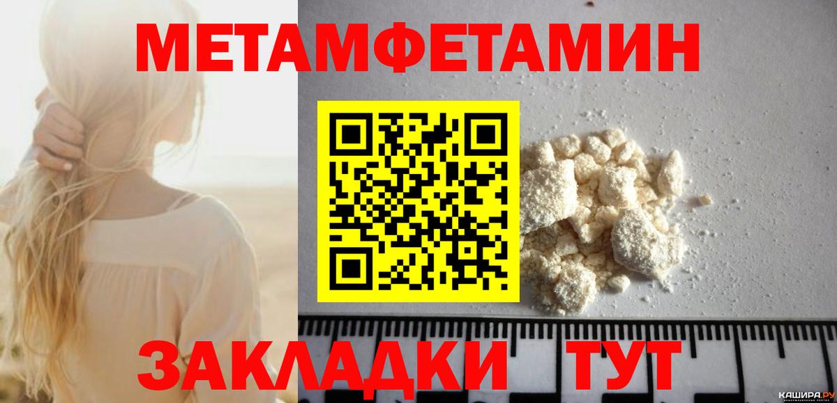 АМФЕТАМИН 97% Электросталь