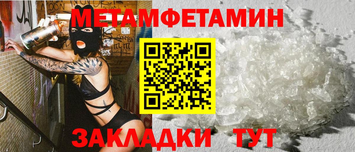 Амфетамин 98%  Вход с VPN  Электросталь 