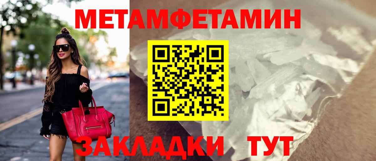 БУТИРАТ Электросталь