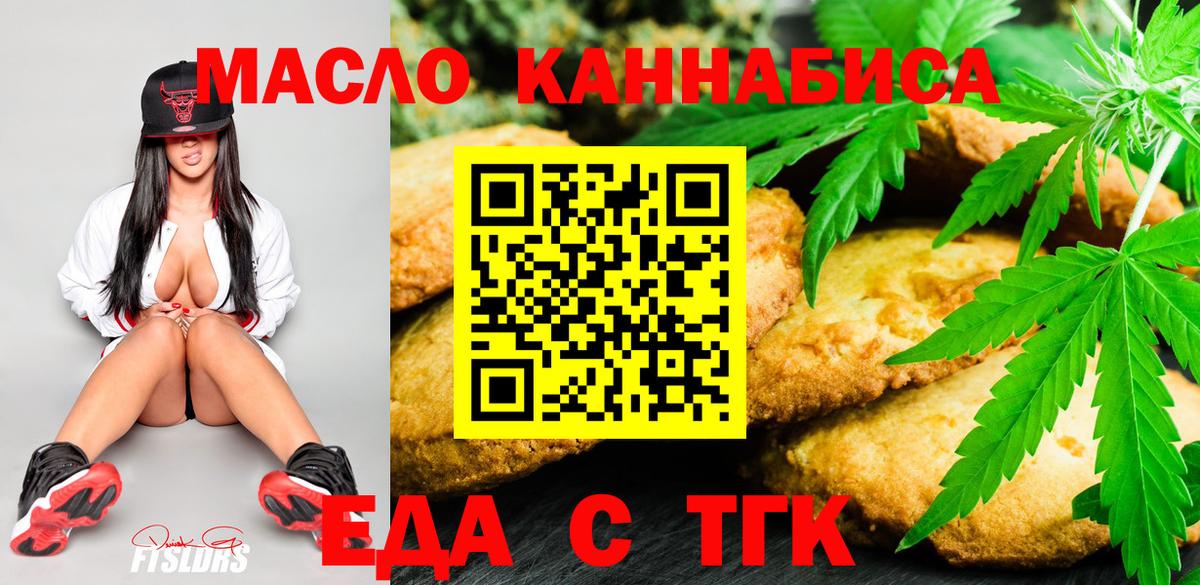Меф МЯУ МЯУ   Лсд 25  Электросталь  Меф  Экстази  ГАШ  Гашиш  Вход с VPN  Бошки Шишки  Кокаин 
