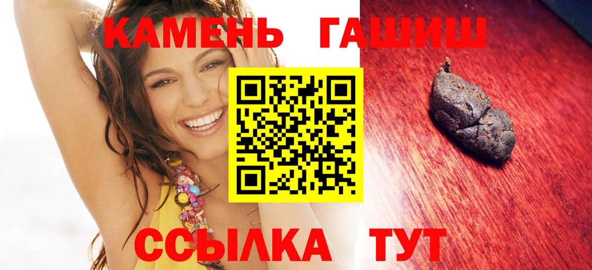 ГАШИШ ice o lator Электросталь