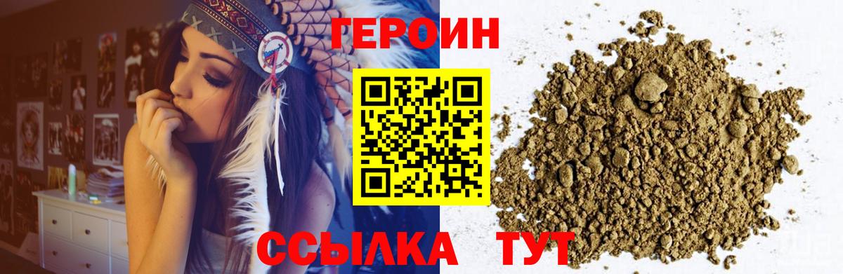 Электросталь  Героин Афган  Вход с VPN 