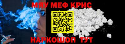МДПВ Краснокаменск
