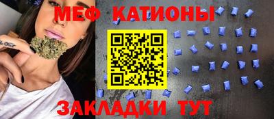 кристаллы Краснознаменск