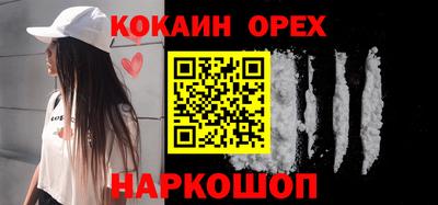 гашиш Краснодар