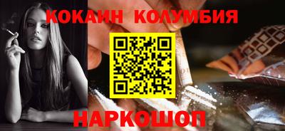 кристаллы Краснознаменск