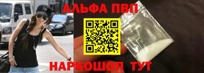 кристаллы Краснознаменск