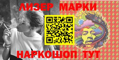 кристаллы Краснознаменск