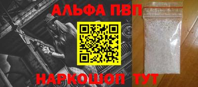 МДПВ Краснокаменск