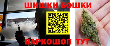 кристаллы Краснознаменск