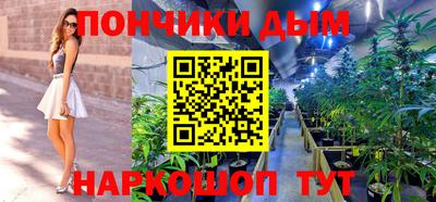 кристаллы Краснознаменск