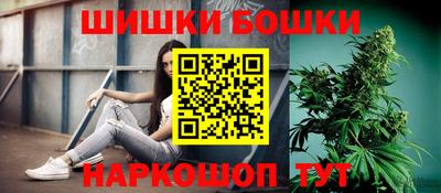 кристаллы Краснознаменск