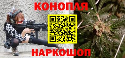 кристаллы Краснознаменск