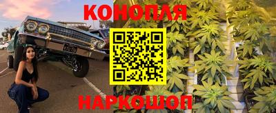 гашиш Краснодар