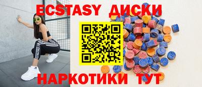 кристаллы Краснознаменск
