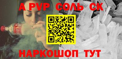 гашиш Краснодар