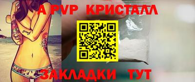 МДПВ Краснокаменск