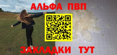гашиш Краснодар