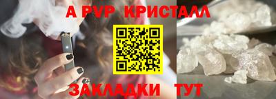 гашиш Краснодар