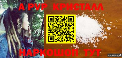 гашиш Краснодар