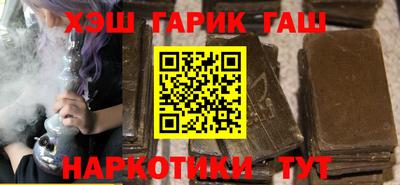 кристаллы Краснознаменск