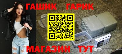 кристаллы Краснознаменск
