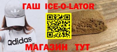 гашиш Краснодар