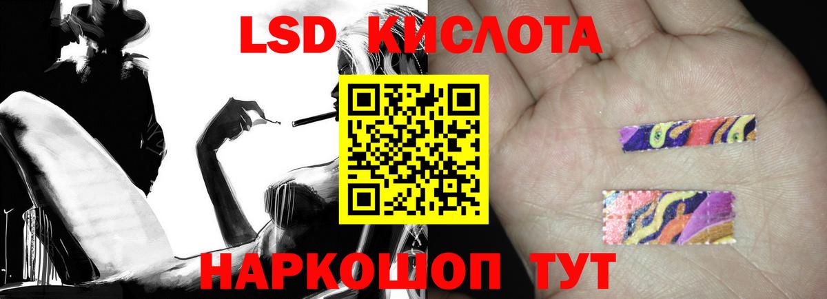Лсд 25 экстази ecstasy  Вход с VPN  LSD-25 экстази ecstasy  Электросталь 