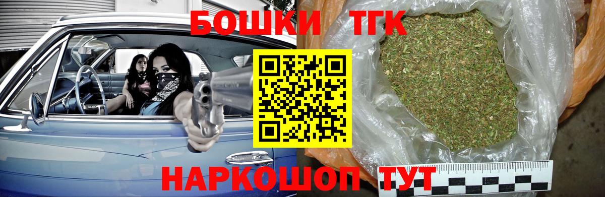 Бошки Шишки SATIVA & INDICA  МАРИХУАНА сатива  Электросталь  Канабис SATIVA & INDICA  Вход с VPN 
